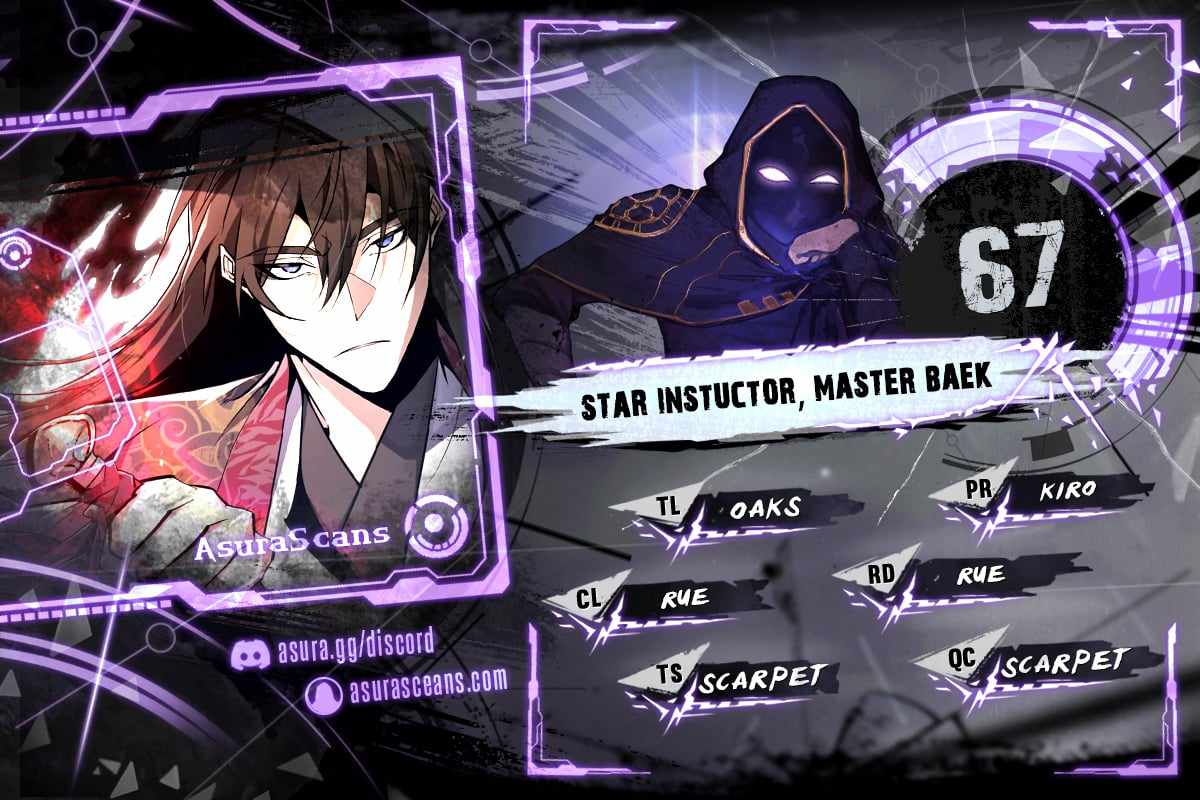 One Hit Teacher, Master Baek Chapter 67 1